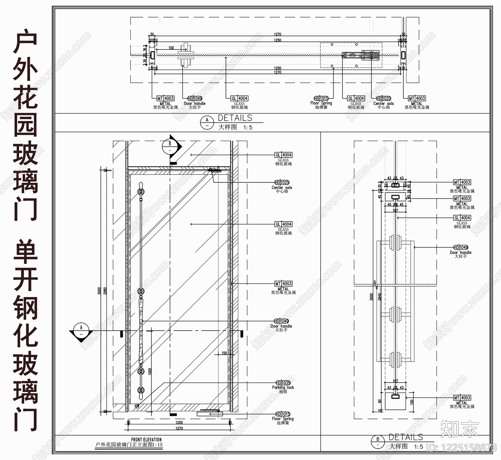玻璃门节点cad施工图下载【ID:1225158873】