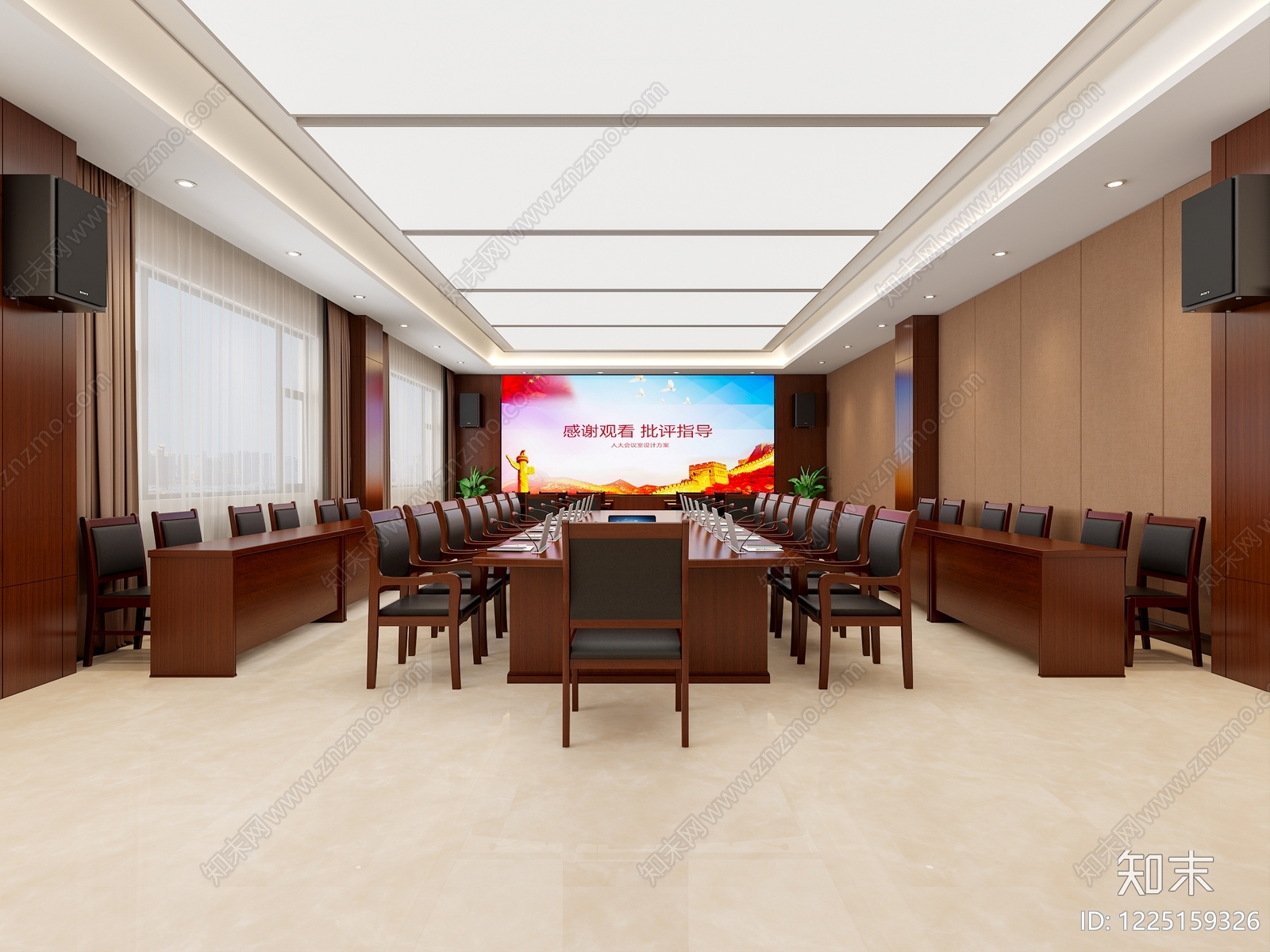 现代简约会议室3D模型下载【ID:1225159326】