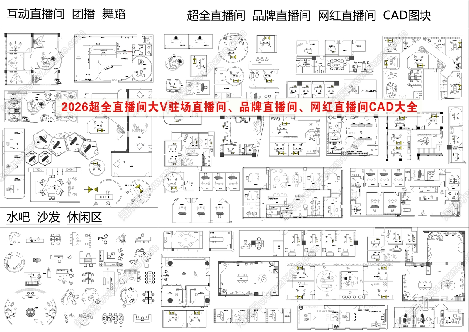 其他商业空间cad施工图下载【ID:1225159781】