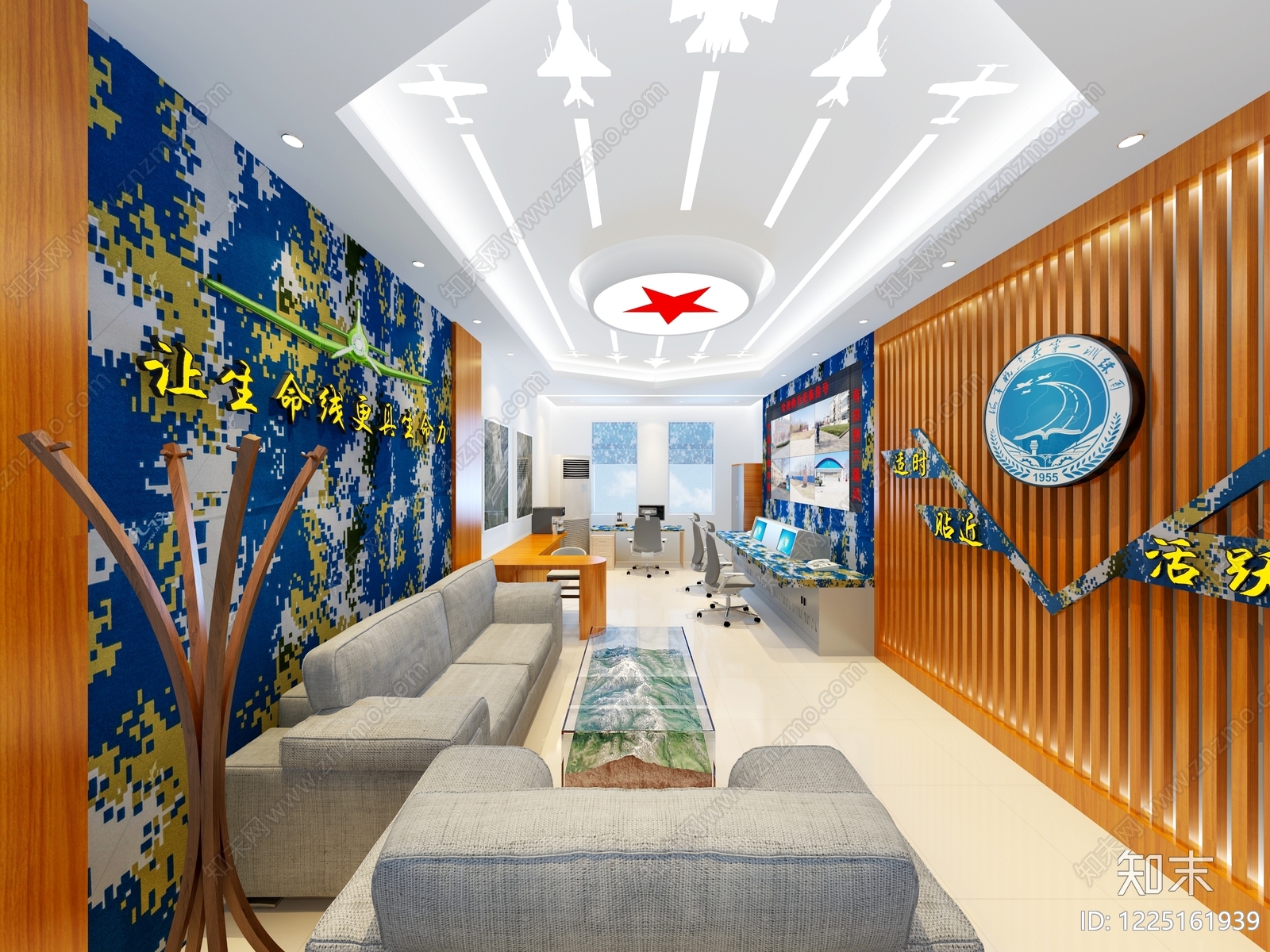 现代指挥中心3D模型下载【ID:1225161939】