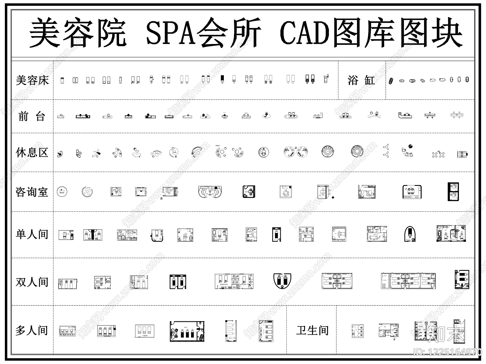 美容院cad施工图下载【ID:1225164970】