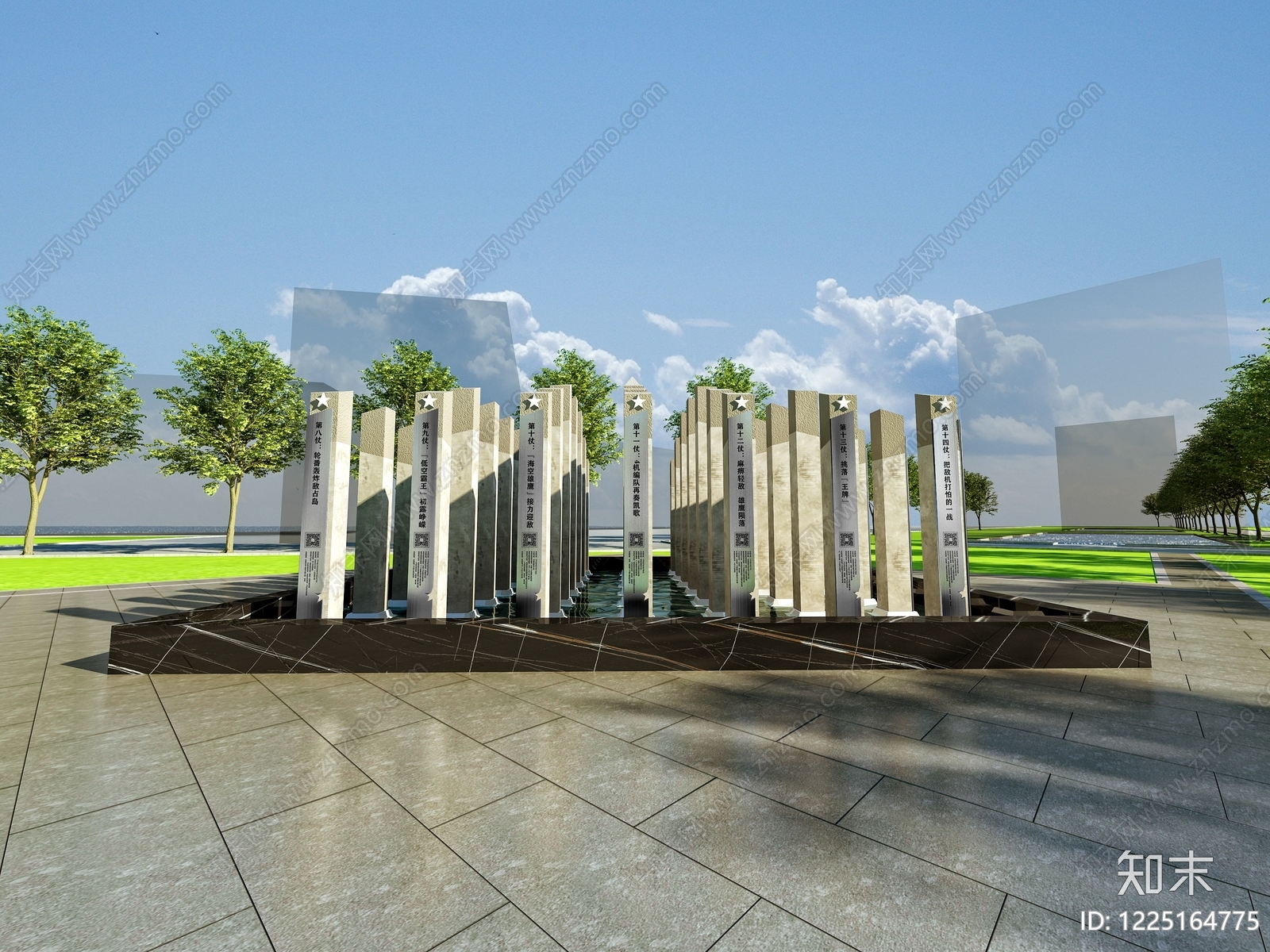 现代主义艺术装置3D模型下载【ID:1225164775】