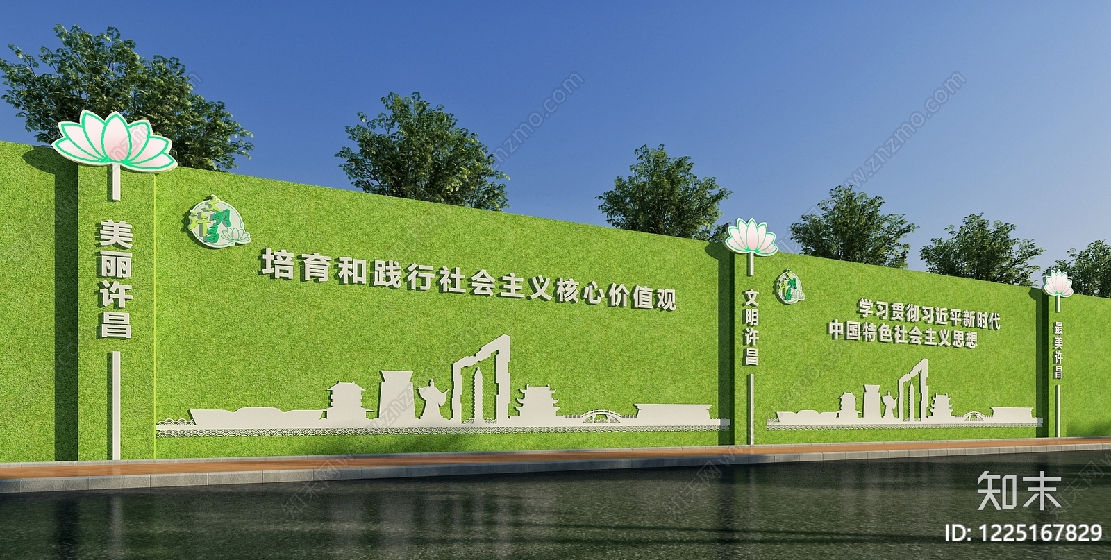 围墙3D模型渲染效果图