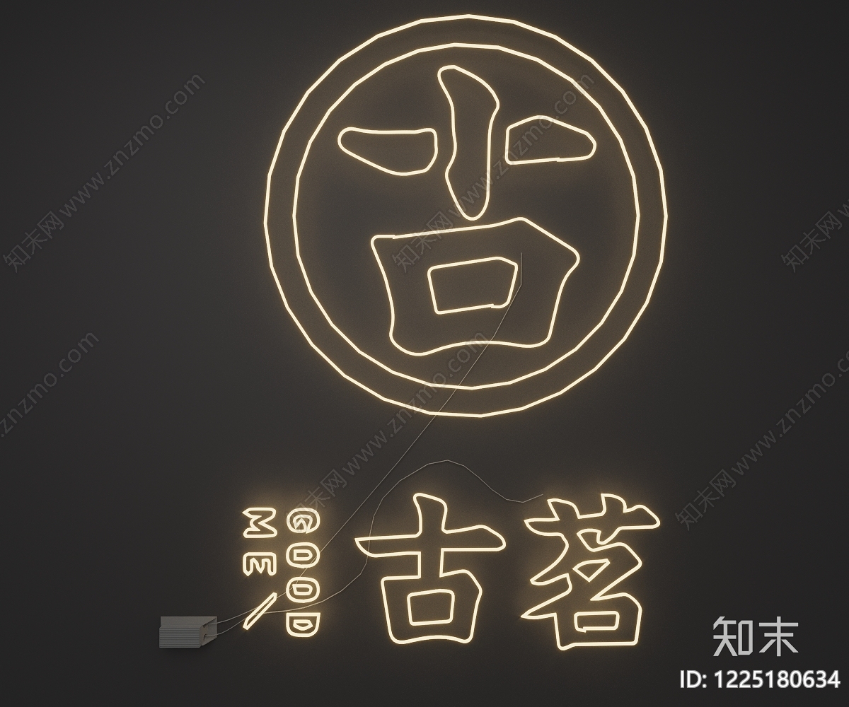 霓虹灯3D模型下载【ID:1225180634】