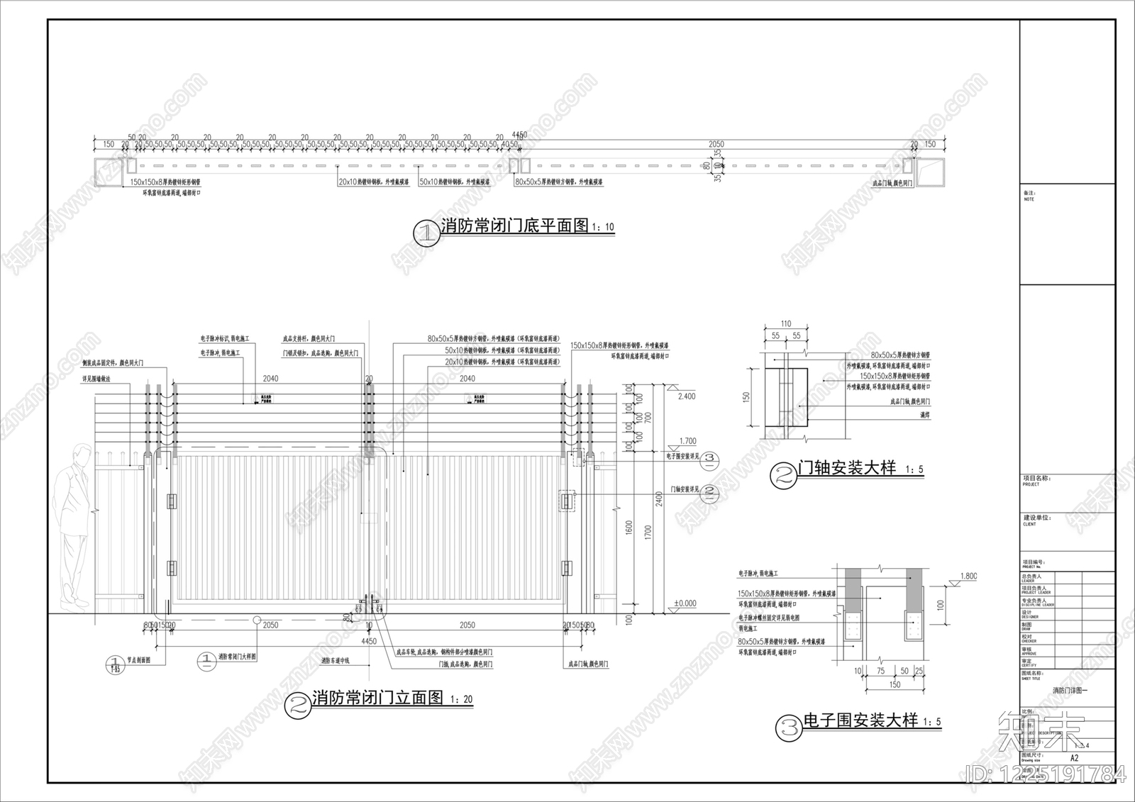 铁艺大门cad施工图下载【ID:1225191784】