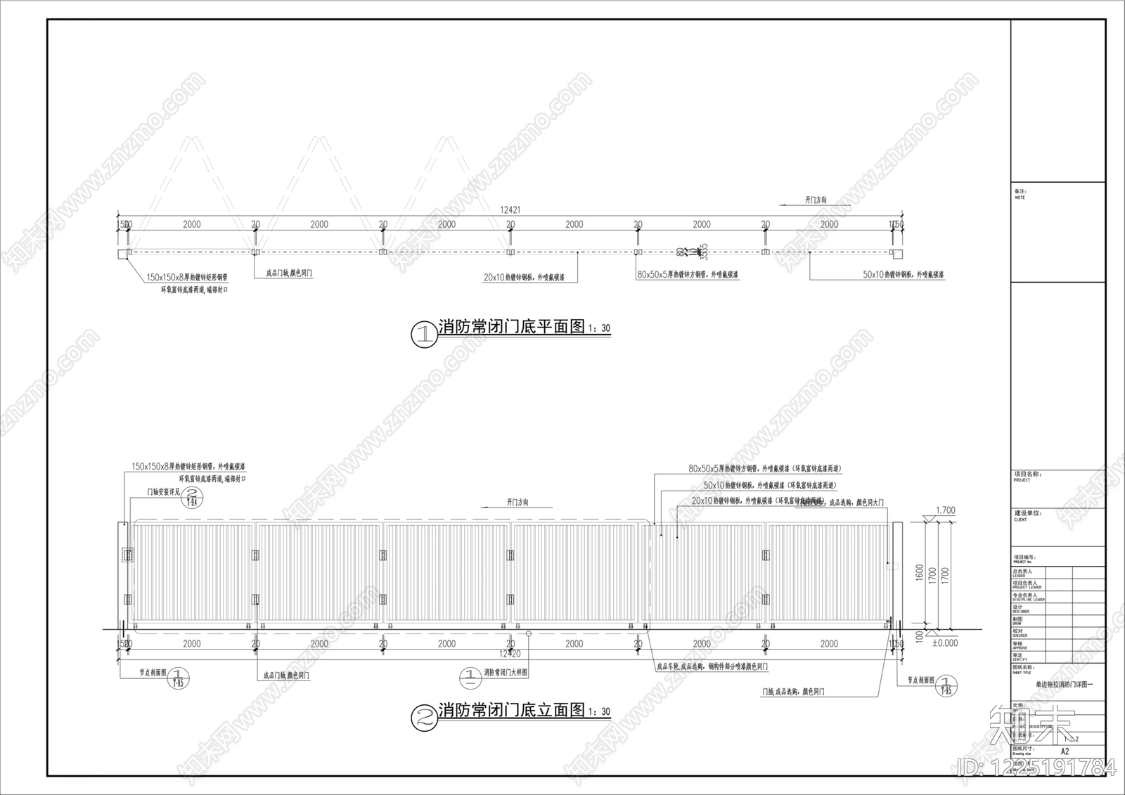 铁艺大门cad施工图下载【ID:1225191784】