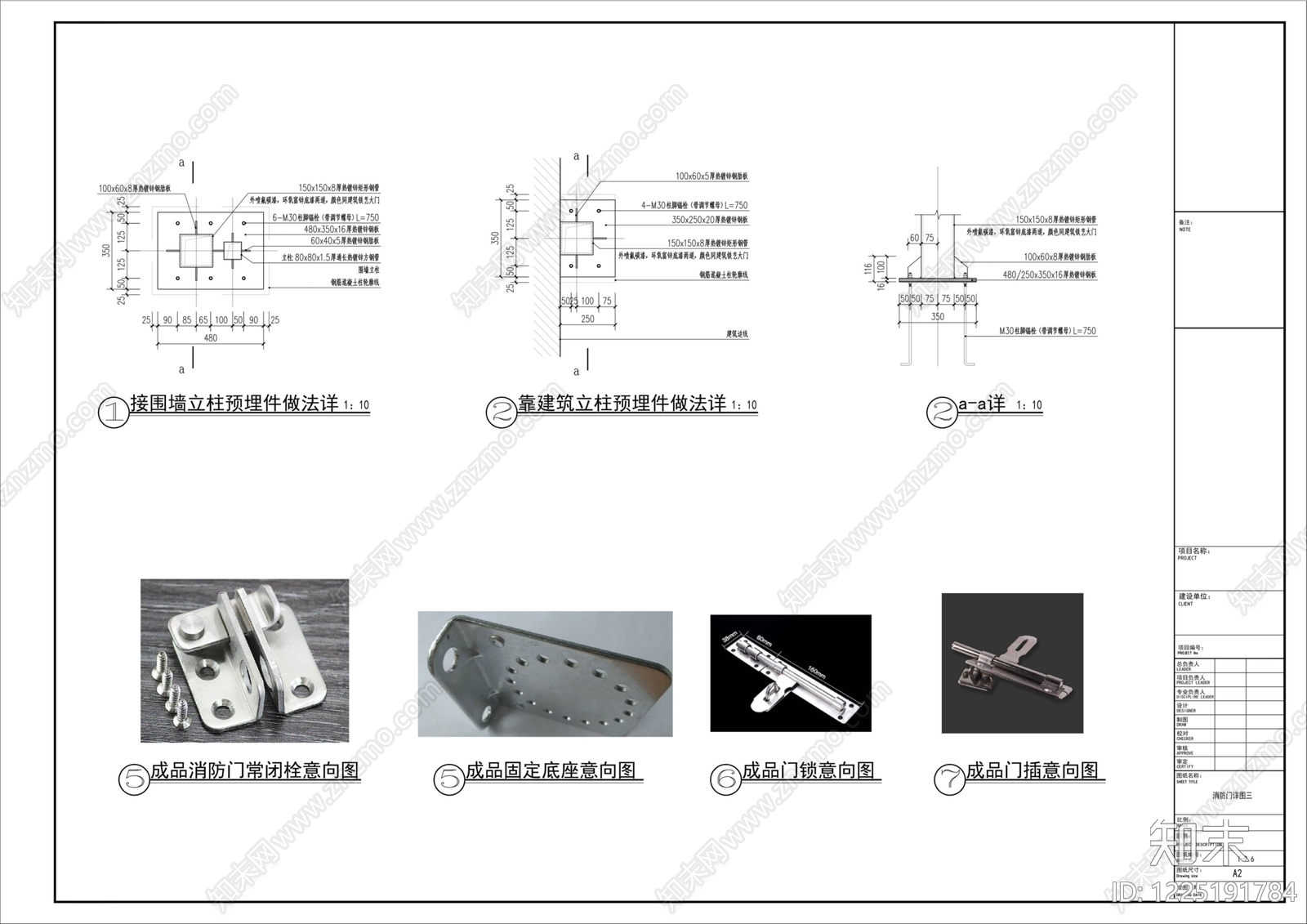铁艺大门cad施工图下载【ID:1225191784】