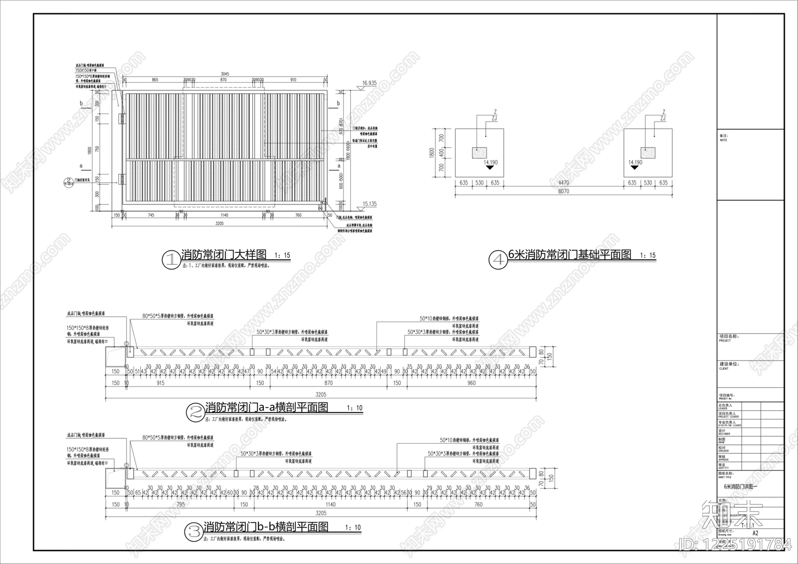 铁艺大门cad施工图下载【ID:1225191784】