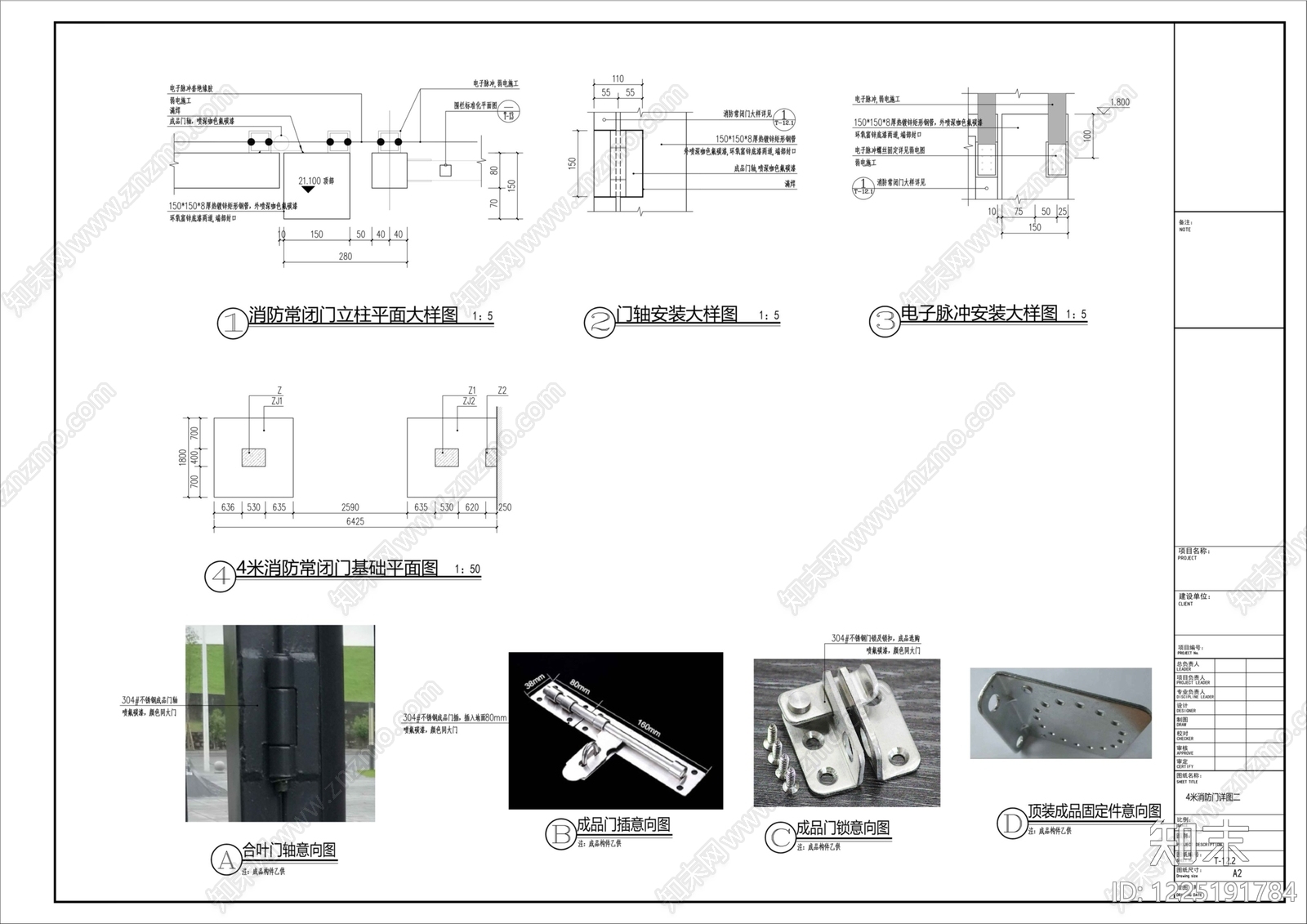 铁艺大门cad施工图下载【ID:1225191784】
