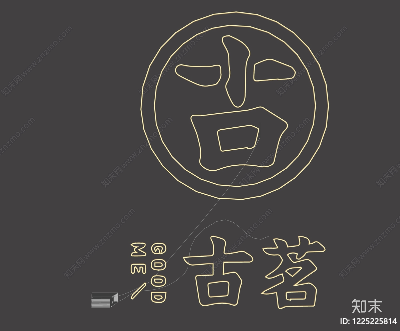 现代霓虹灯SU模型下载【ID:1225225814】