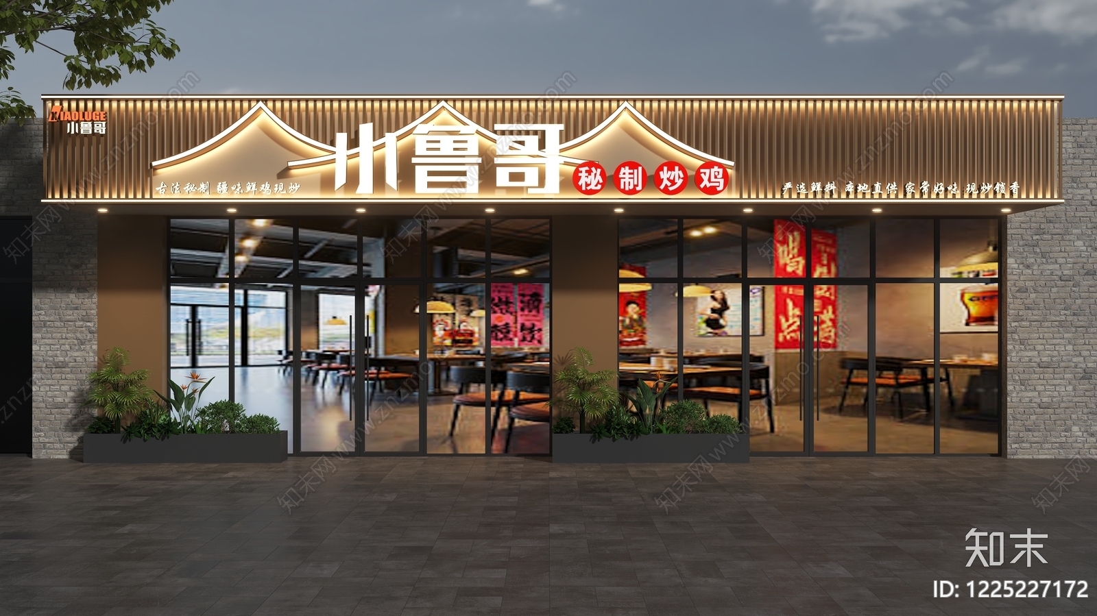 新中式门头3D模型下载【ID:1225227172】