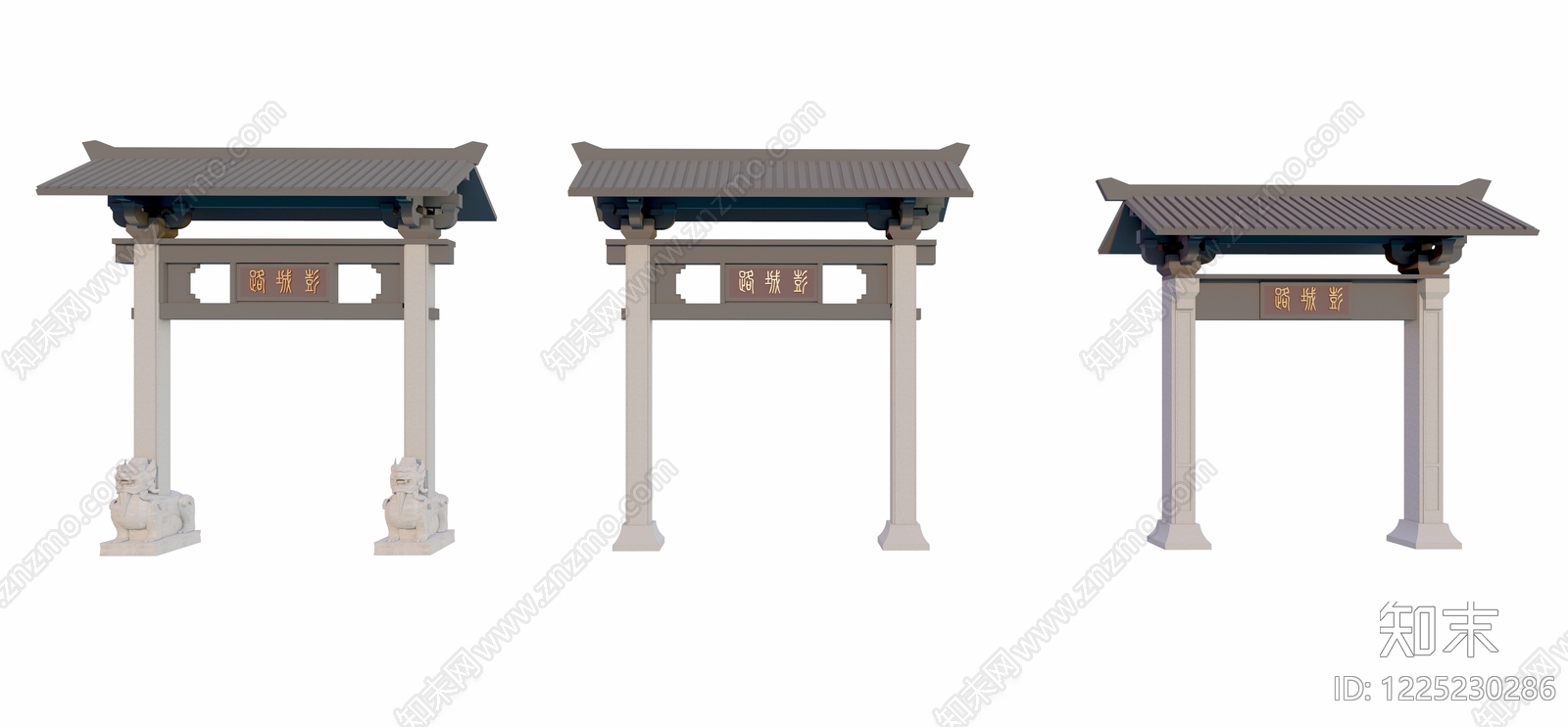 新中式景观入口大门SU模型草图