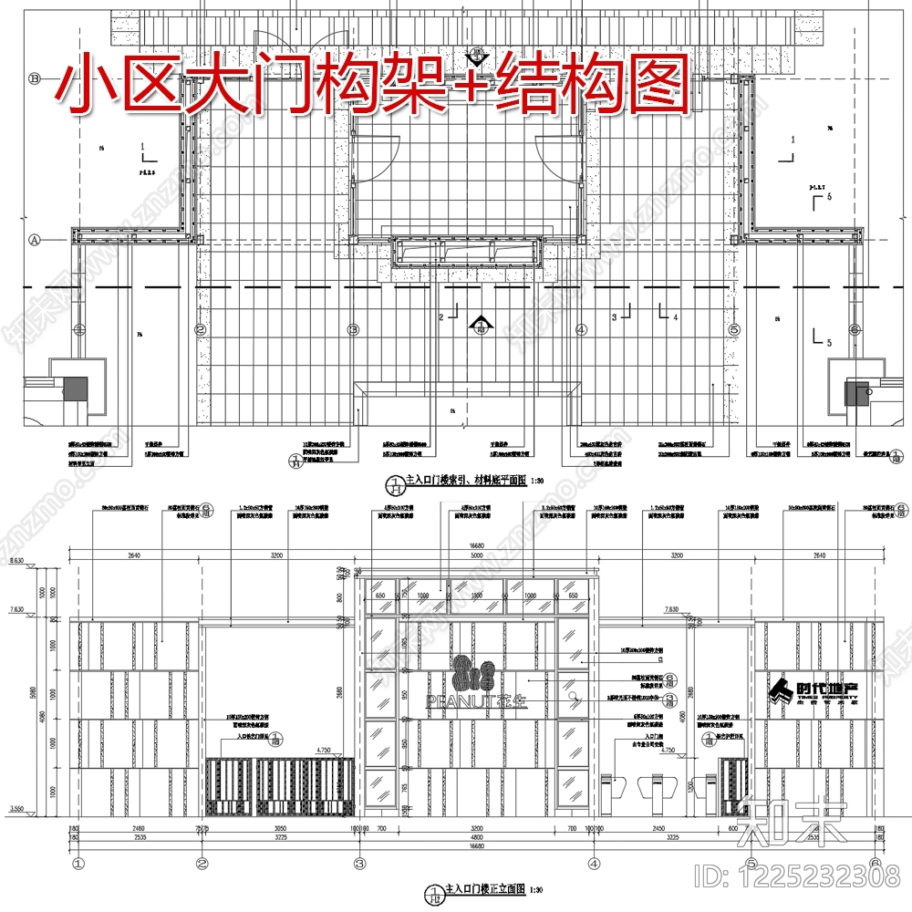 门卫室建筑CAD图纸