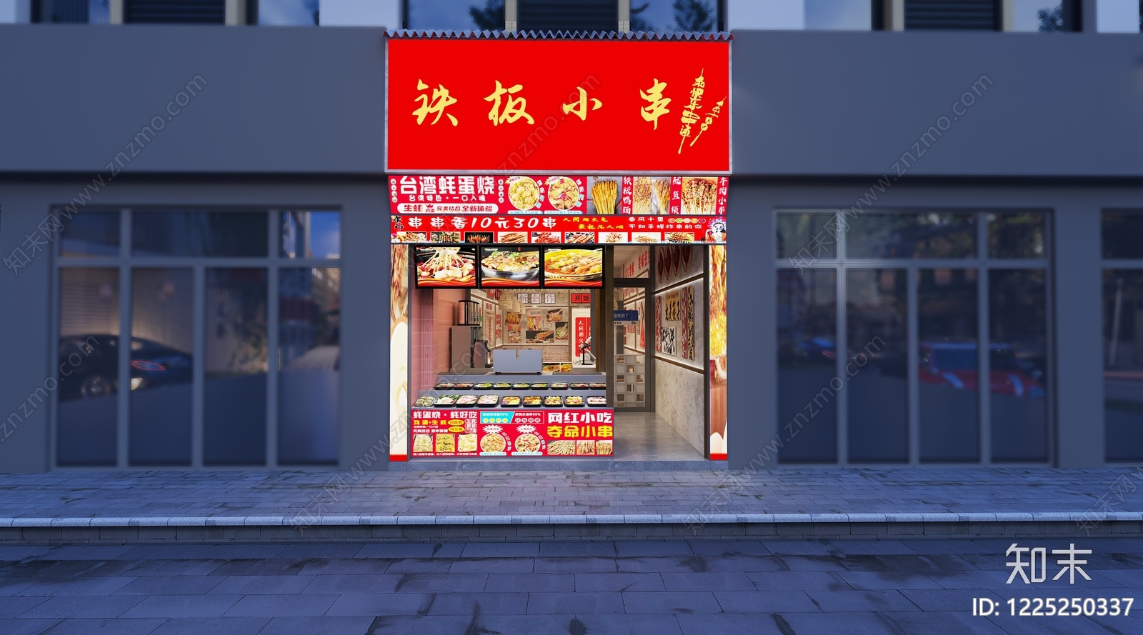 复古烧烤店3D模型下载【ID:1225250337】
