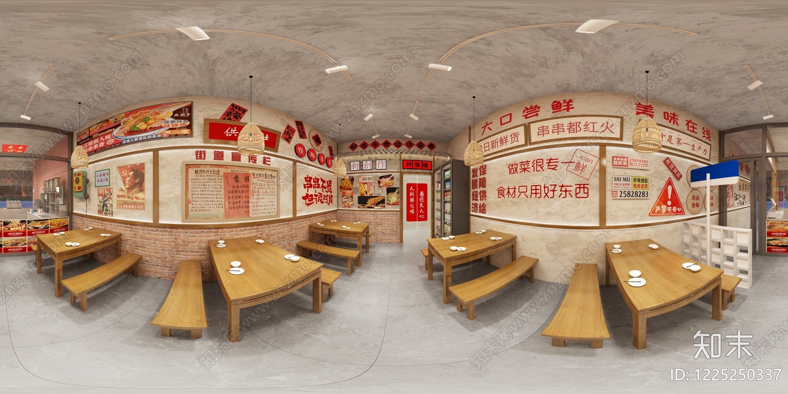 复古烧烤店3D模型下载【ID:1225250337】