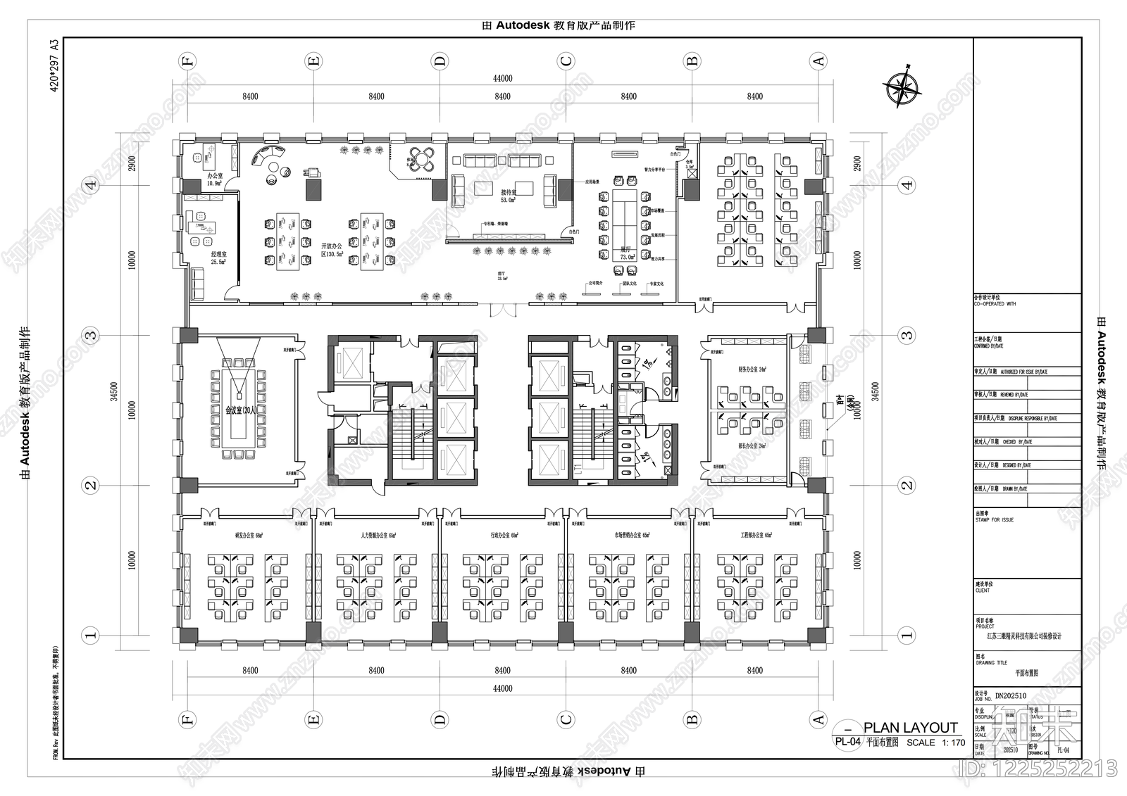 整体办公空间cad施工图下载【ID:1225252213】