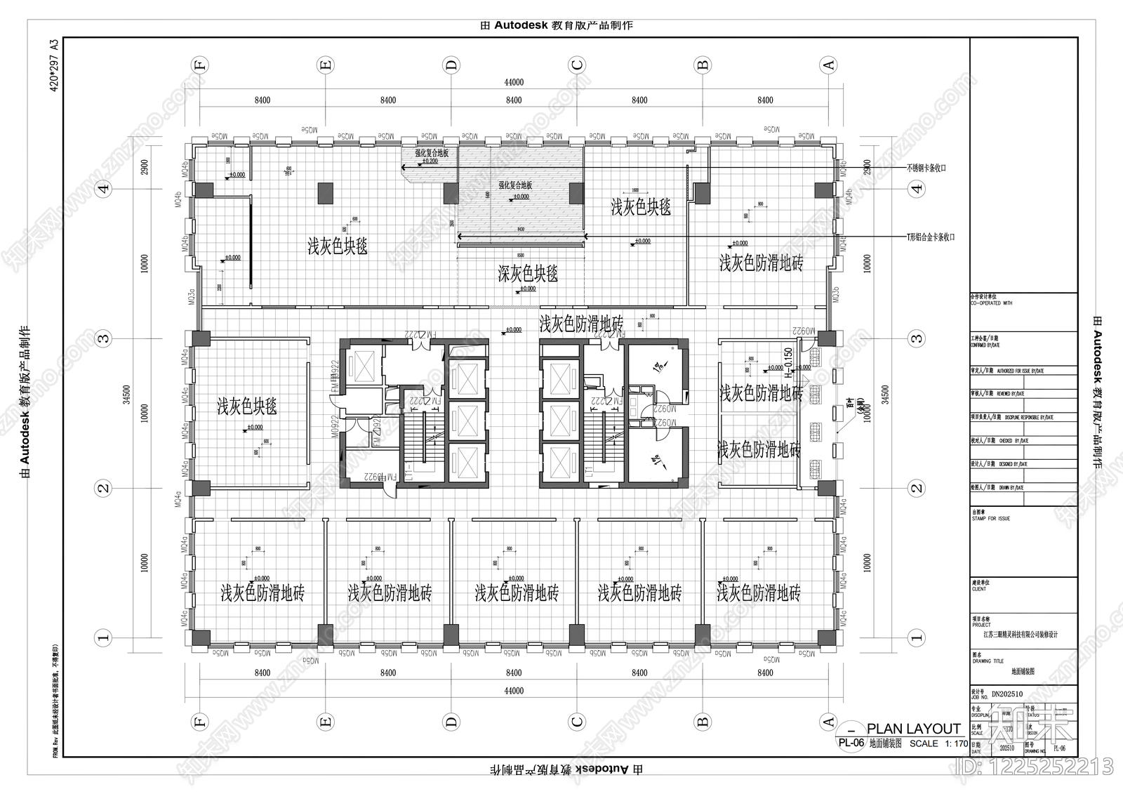 整体办公空间cad施工图下载【ID:1225252213】