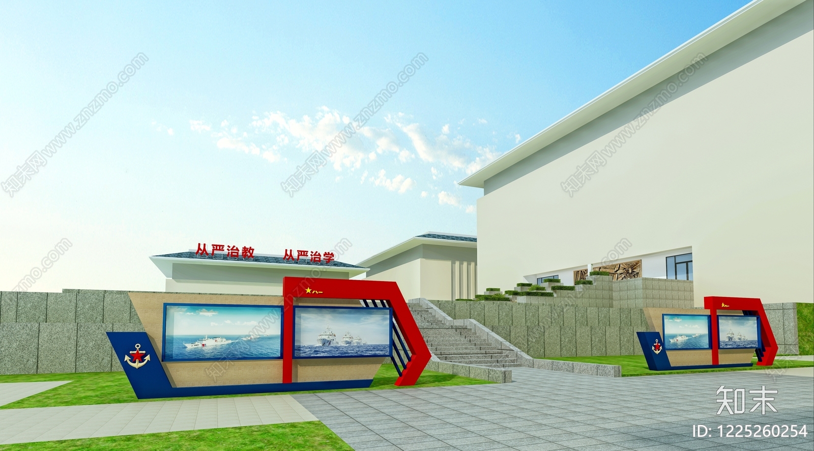 现代主义艺术装置3D模型下载【ID:1225260254】