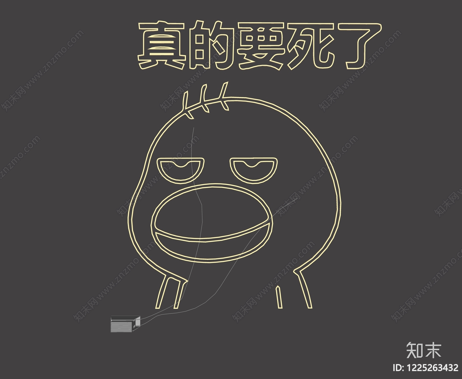 现代霓虹灯SU模型下载【ID:1225263432】