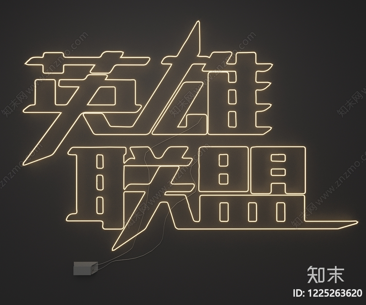 霓虹灯SU模型下载【ID:1225263620】