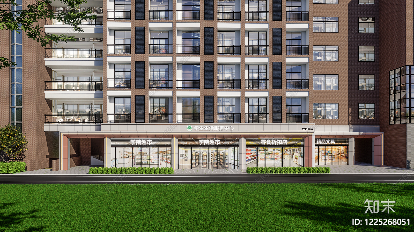现代学校建筑SU模型下载【ID:1225268051】