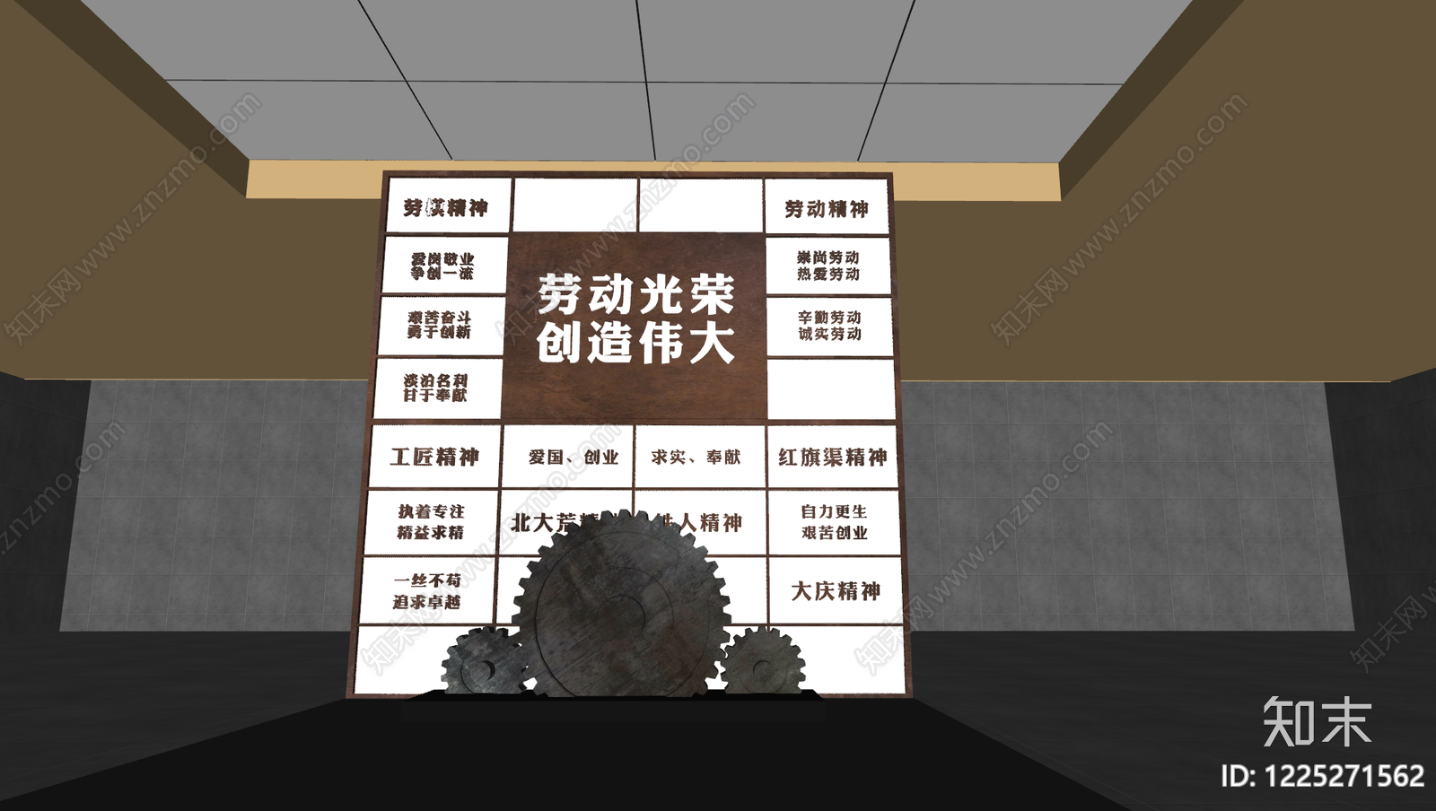 其他文化展厅SU模型下载【ID:1225271562】