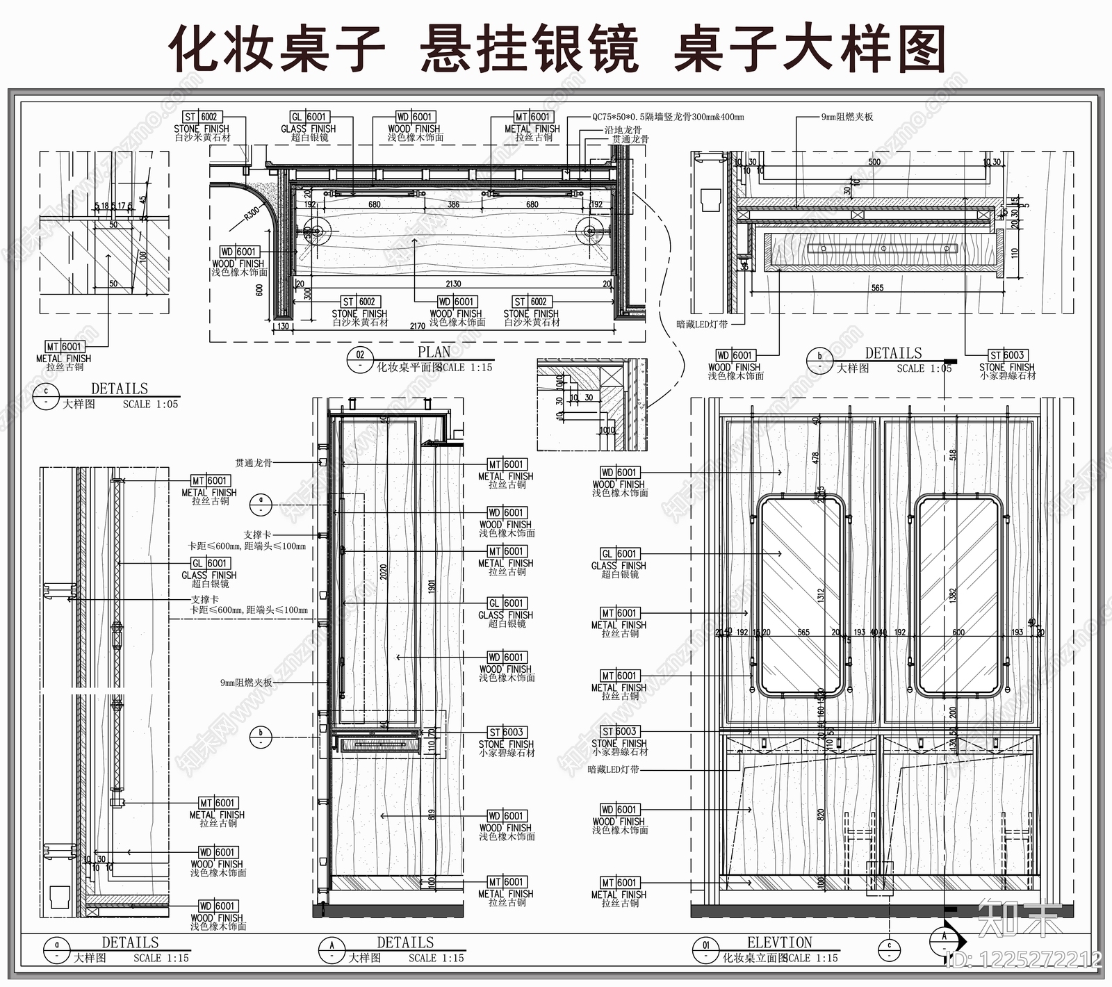 综合家具节点CAD图纸