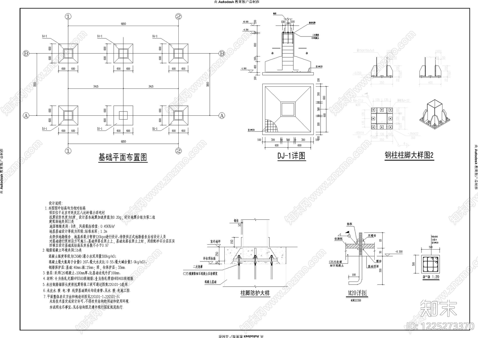 亭子图库cad施工图下载【ID:1225273370】