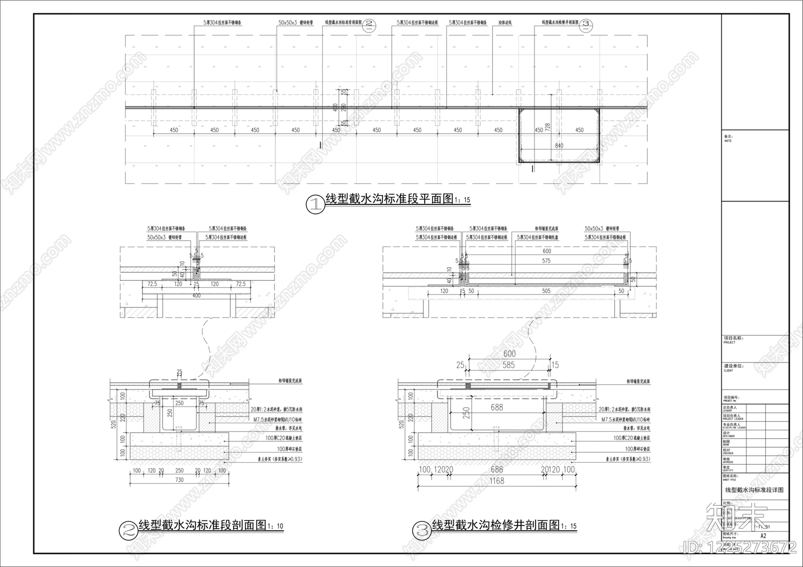给排水节点详图cad施工图下载【ID:1225273672】