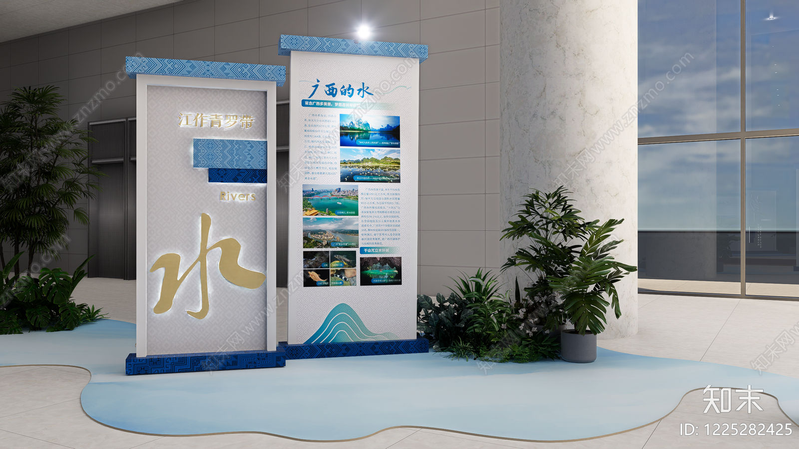 新中式城市展厅SU模型下载【ID:1225282425】