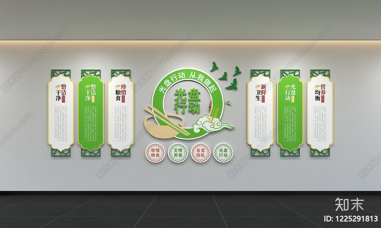 新中式学生食堂3D模型下载【ID:1225291813】