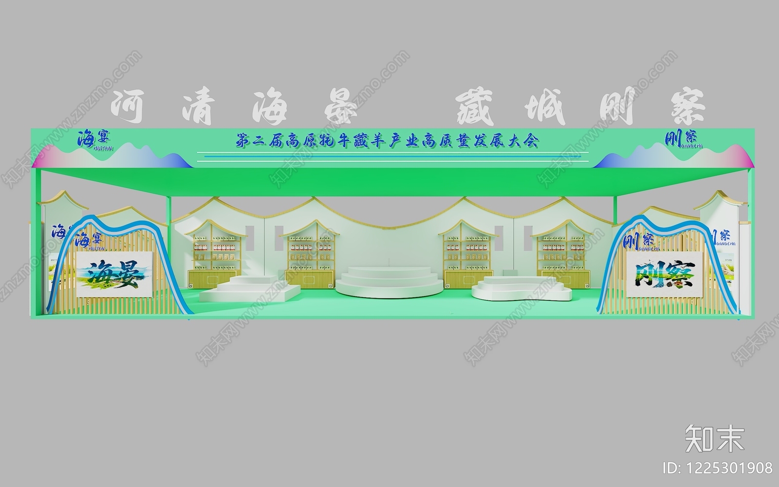 新中式农产品展厅3D模型渲染效果图