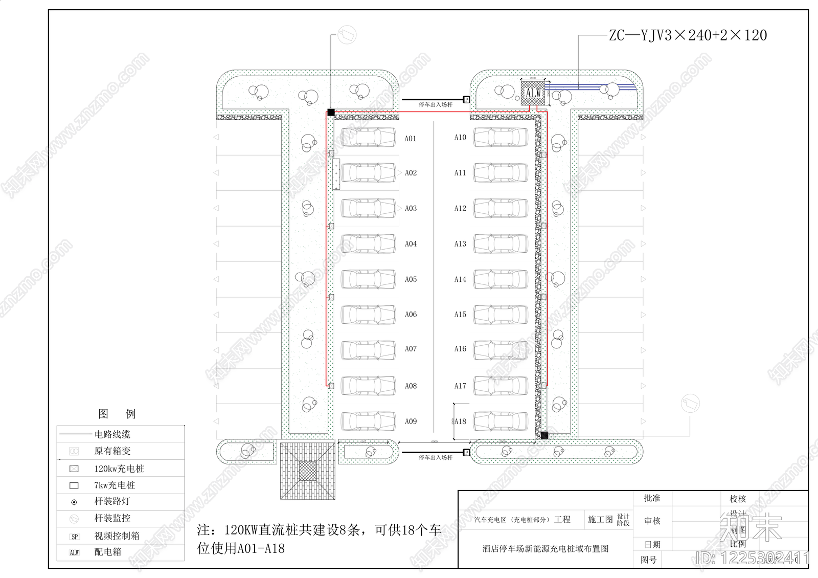 停车位CAD图纸