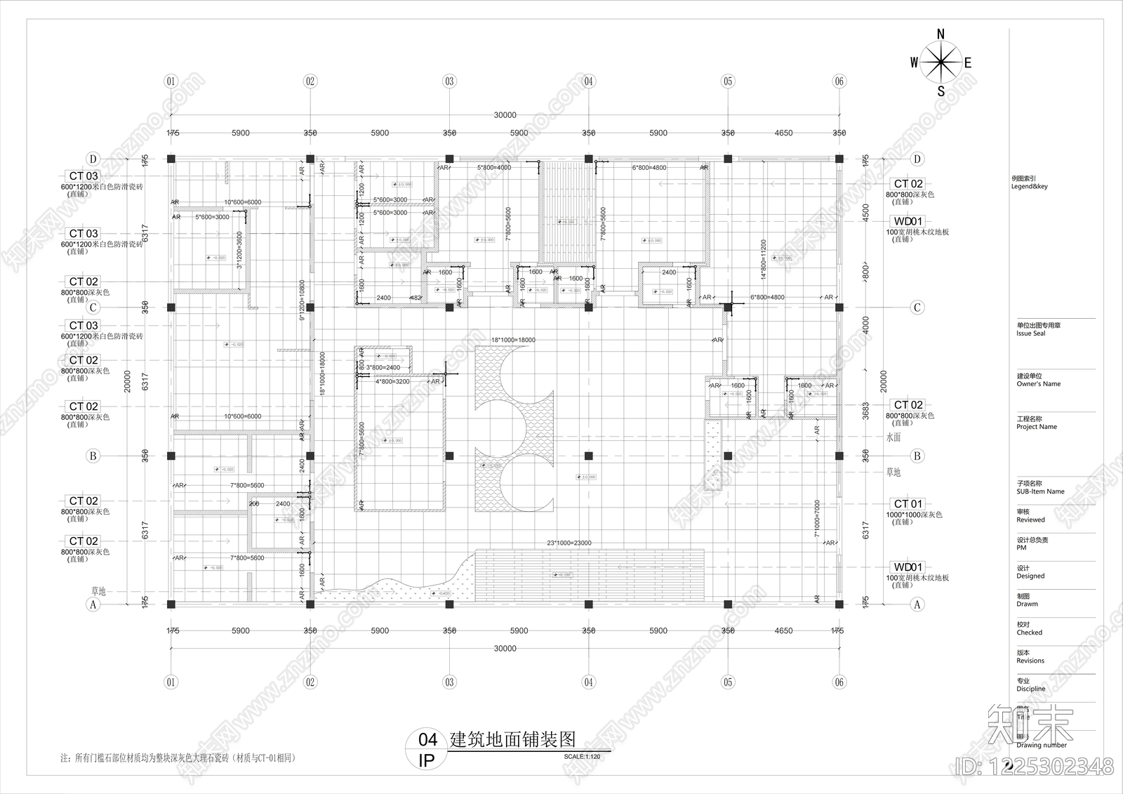 中餐厅cad施工图下载【ID:1225302348】