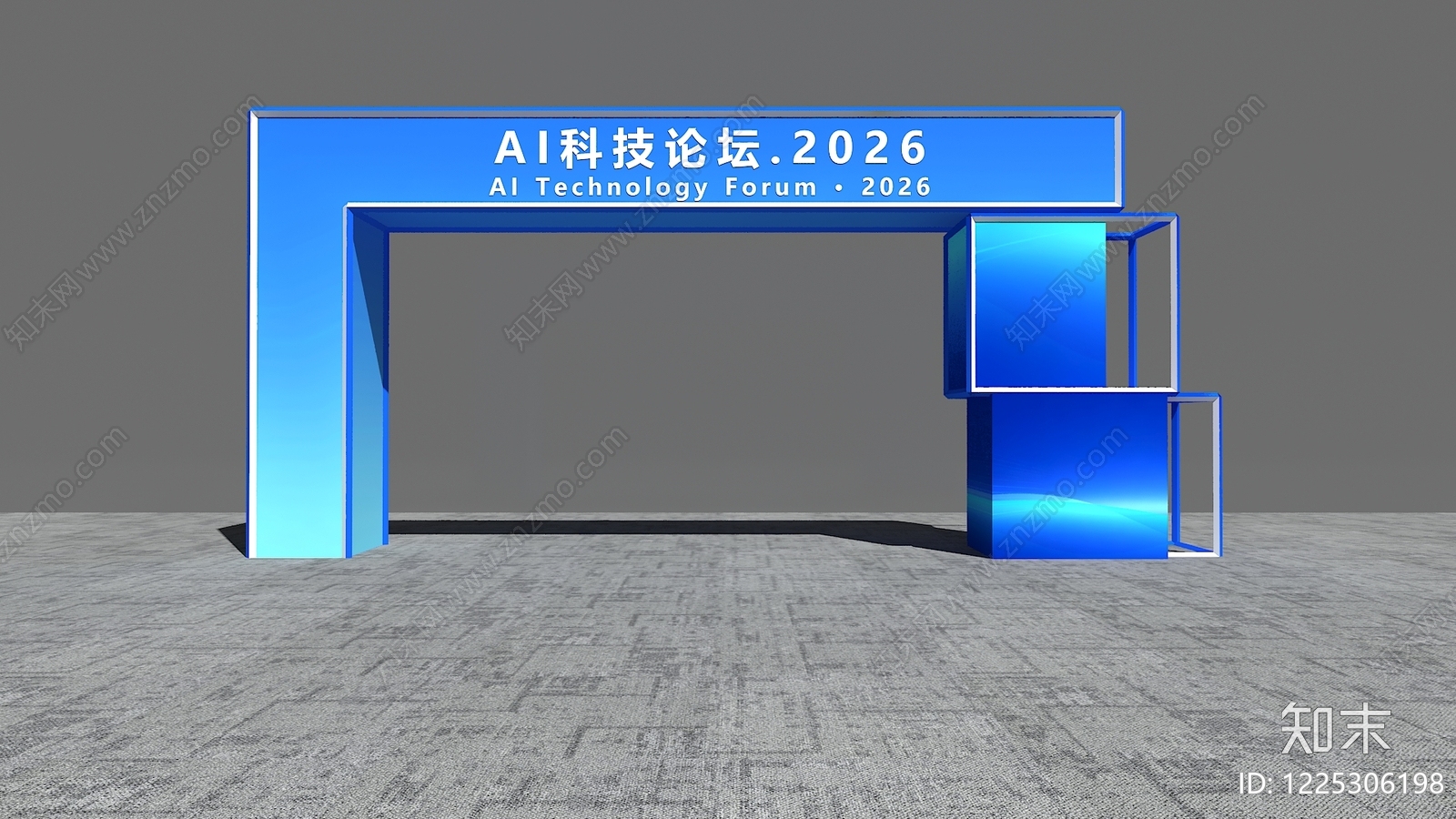现代科技展厅3D模型下载【ID:1225306198】