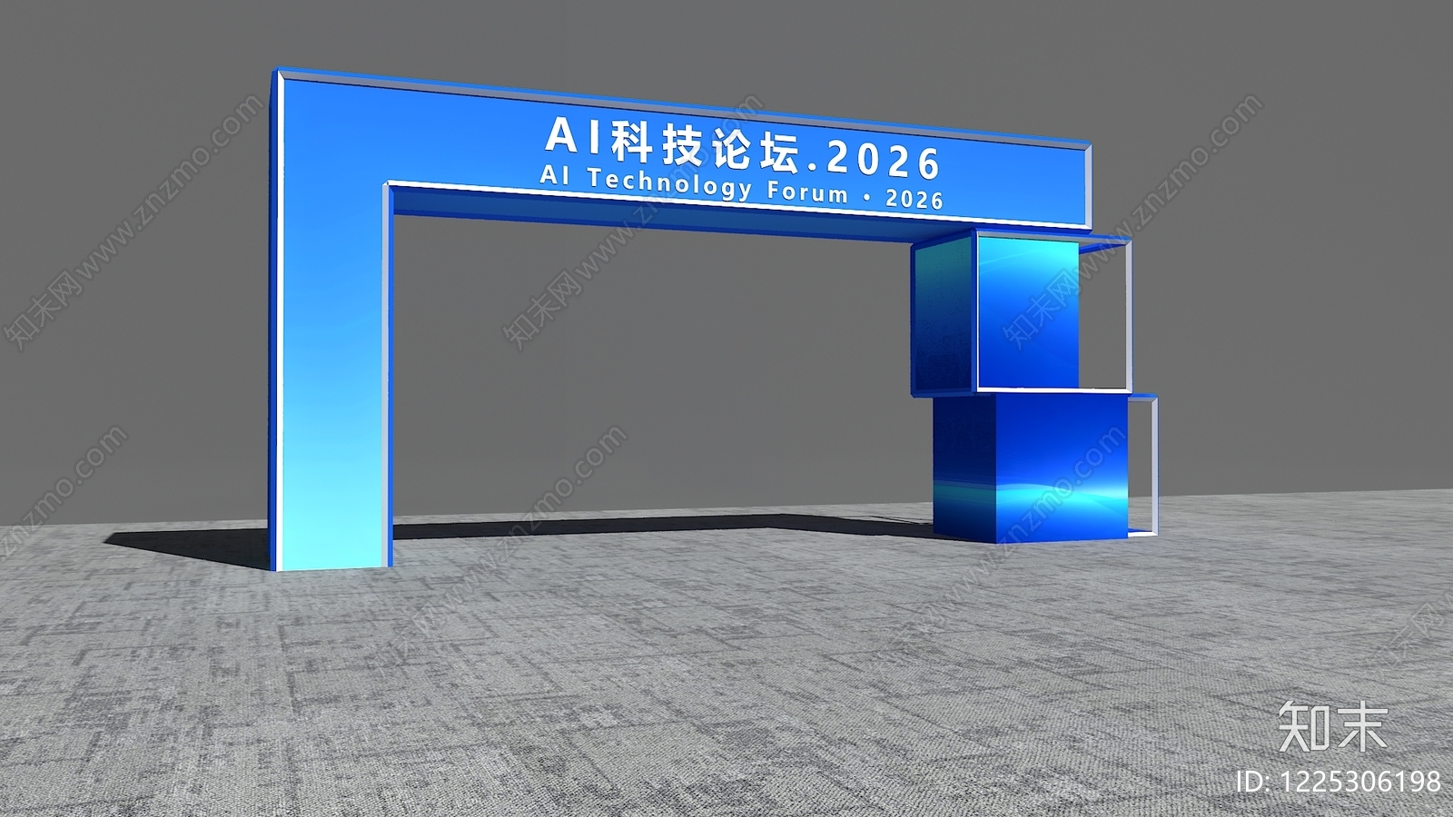 现代科技展厅3D模型下载【ID:1225306198】