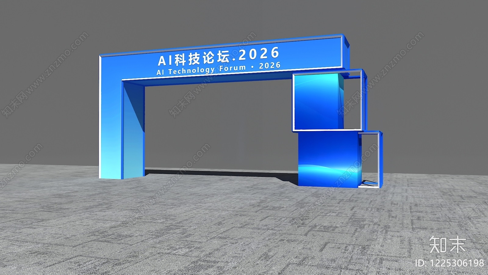 现代科技展厅3D模型下载【ID:1225306198】