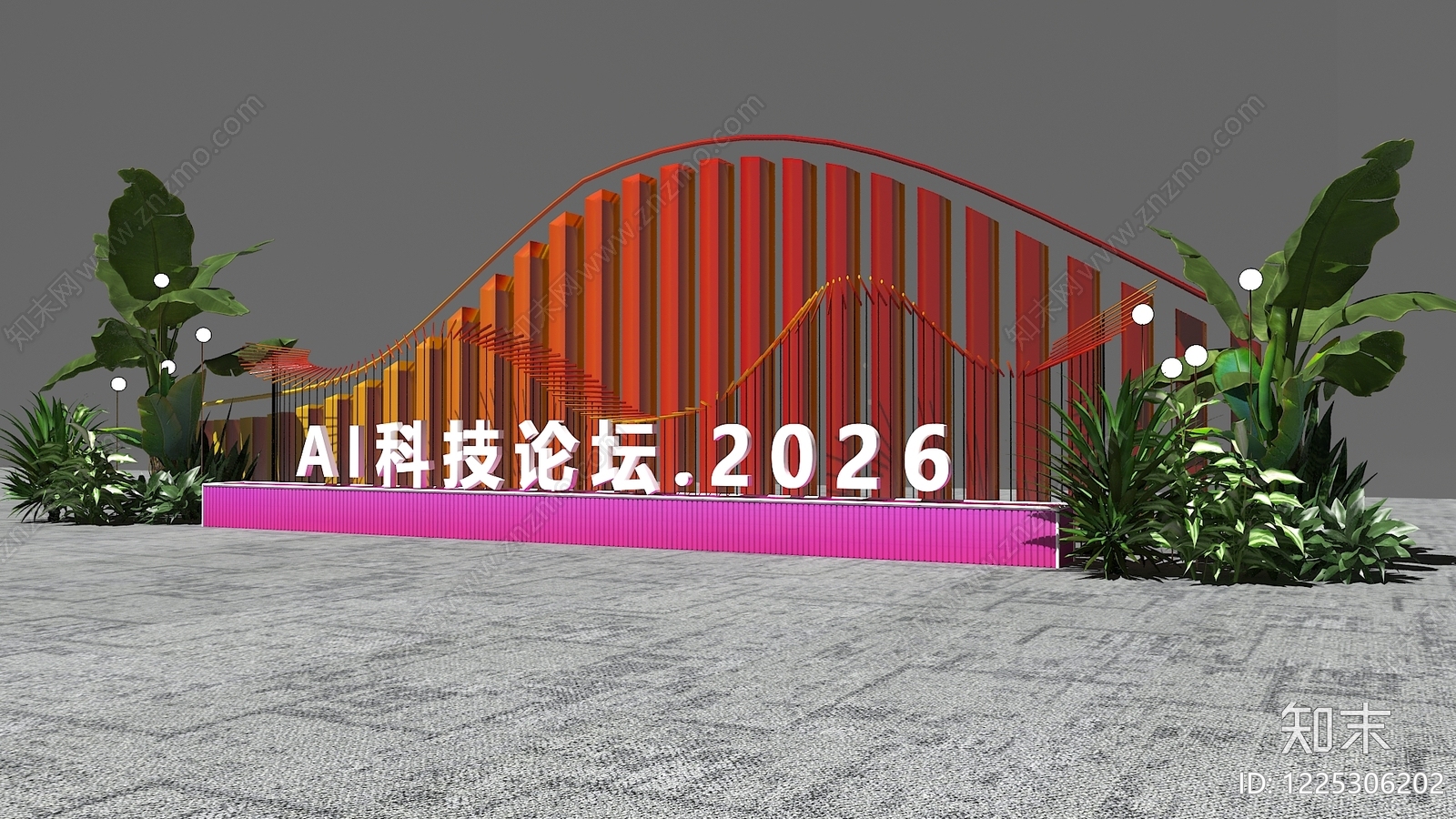 现代科技展厅3D模型下载【ID:1225306202】