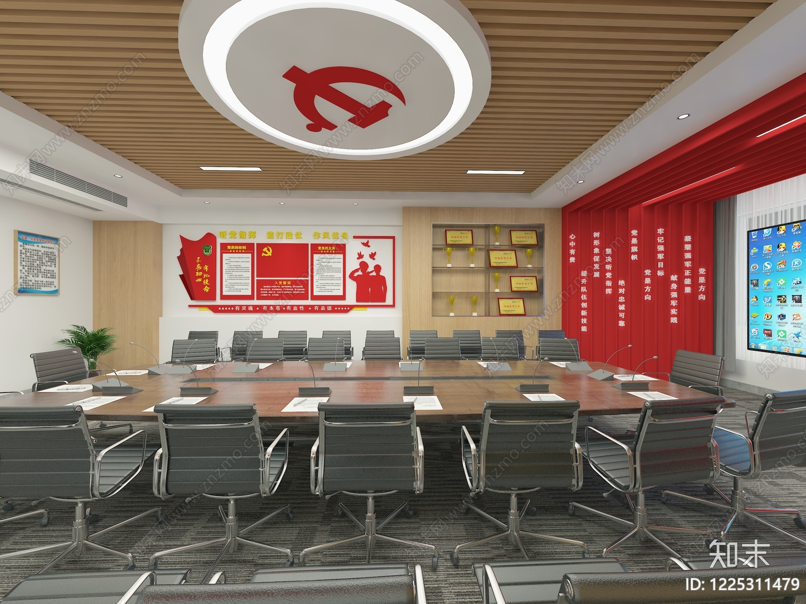 现代简约党建室3D模型下载【ID:1225311479】