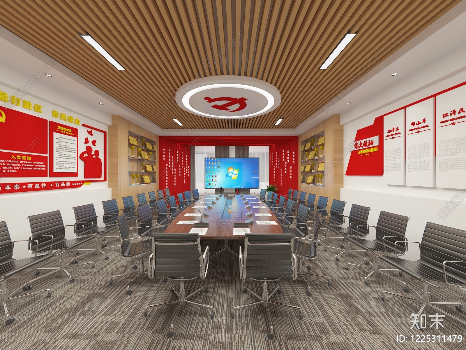 现代简约党建室3D模型下载【ID:1225311479】