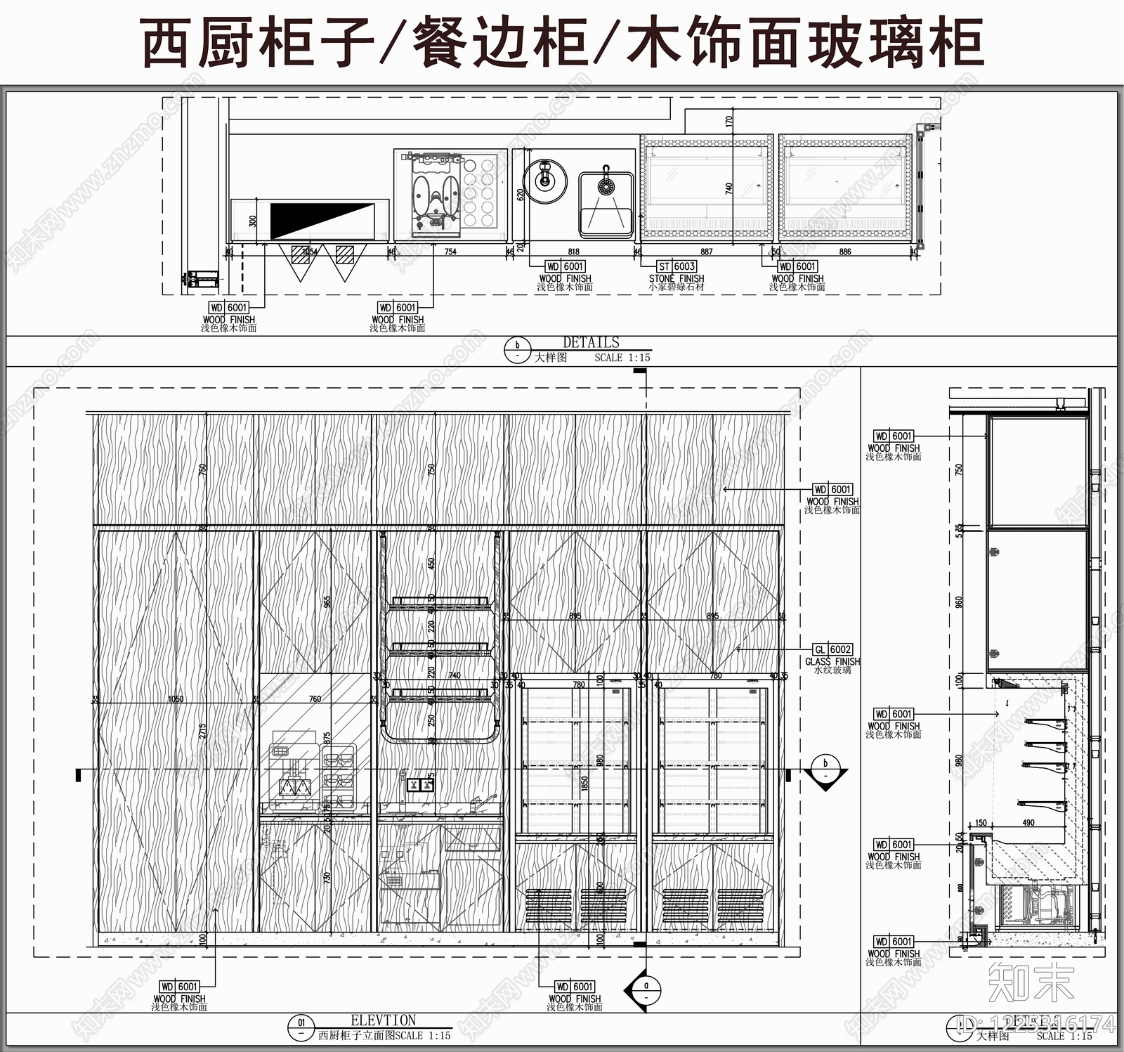 柜体节点cad施工图下载【ID:1225316174】