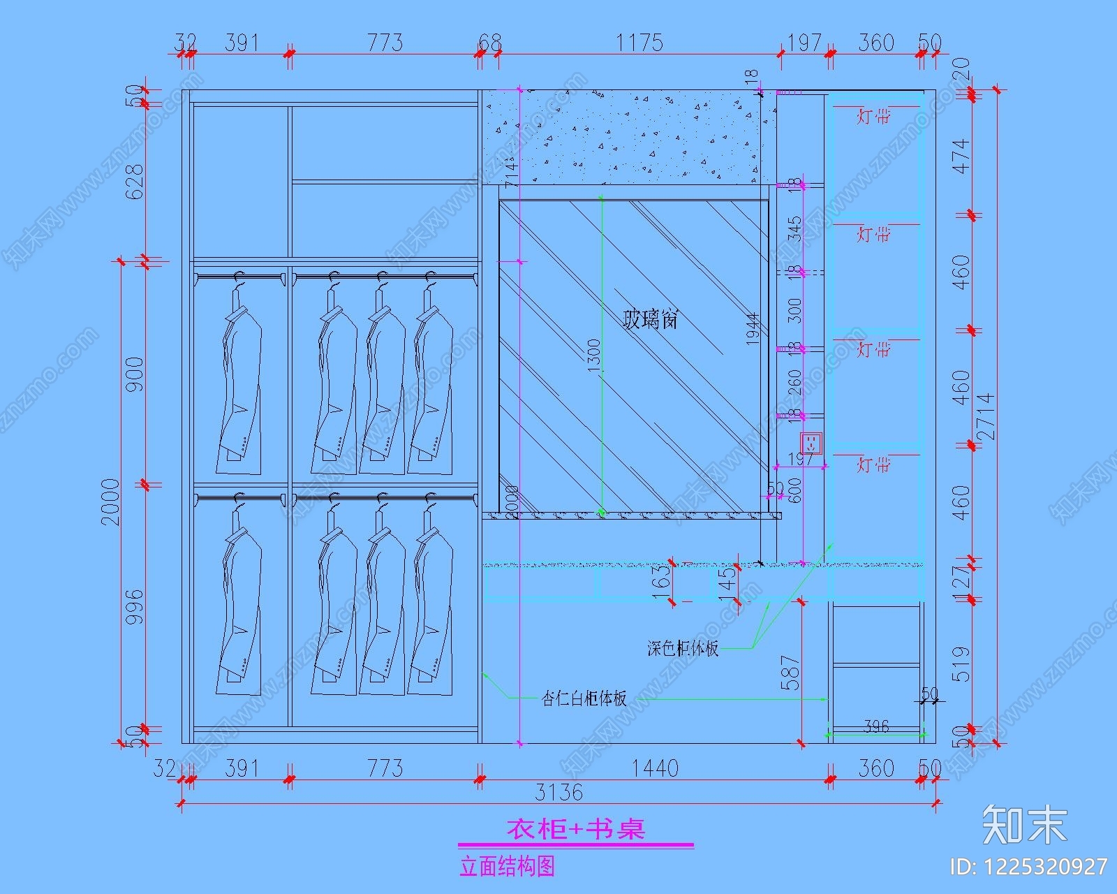 柜子cad施工图下载【ID:1225320927】
