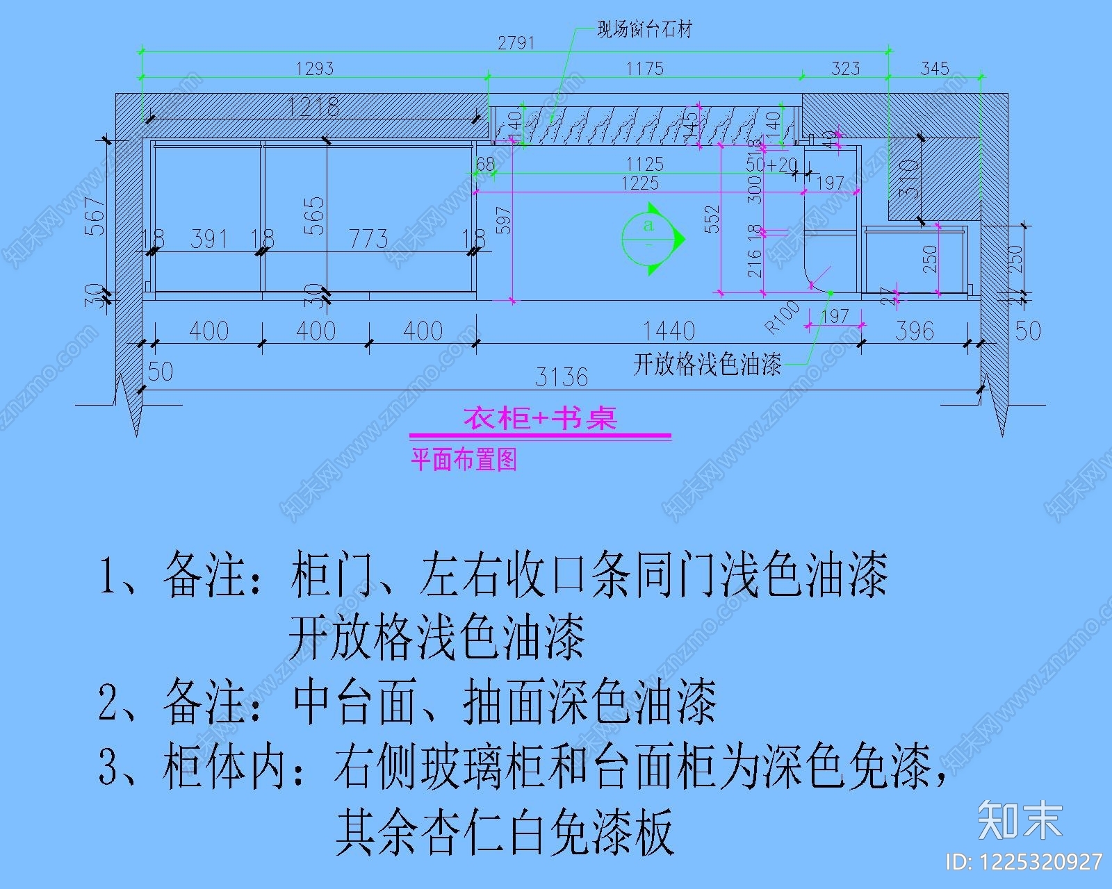 柜子cad施工图下载【ID:1225320927】