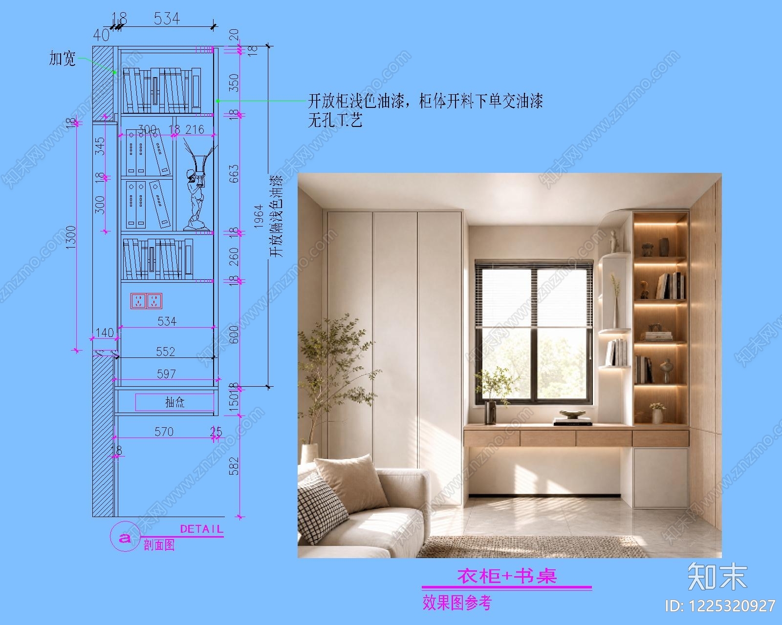 柜子cad施工图下载【ID:1225320927】