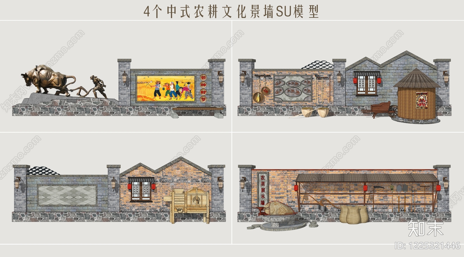 中式景墙SU模型草图