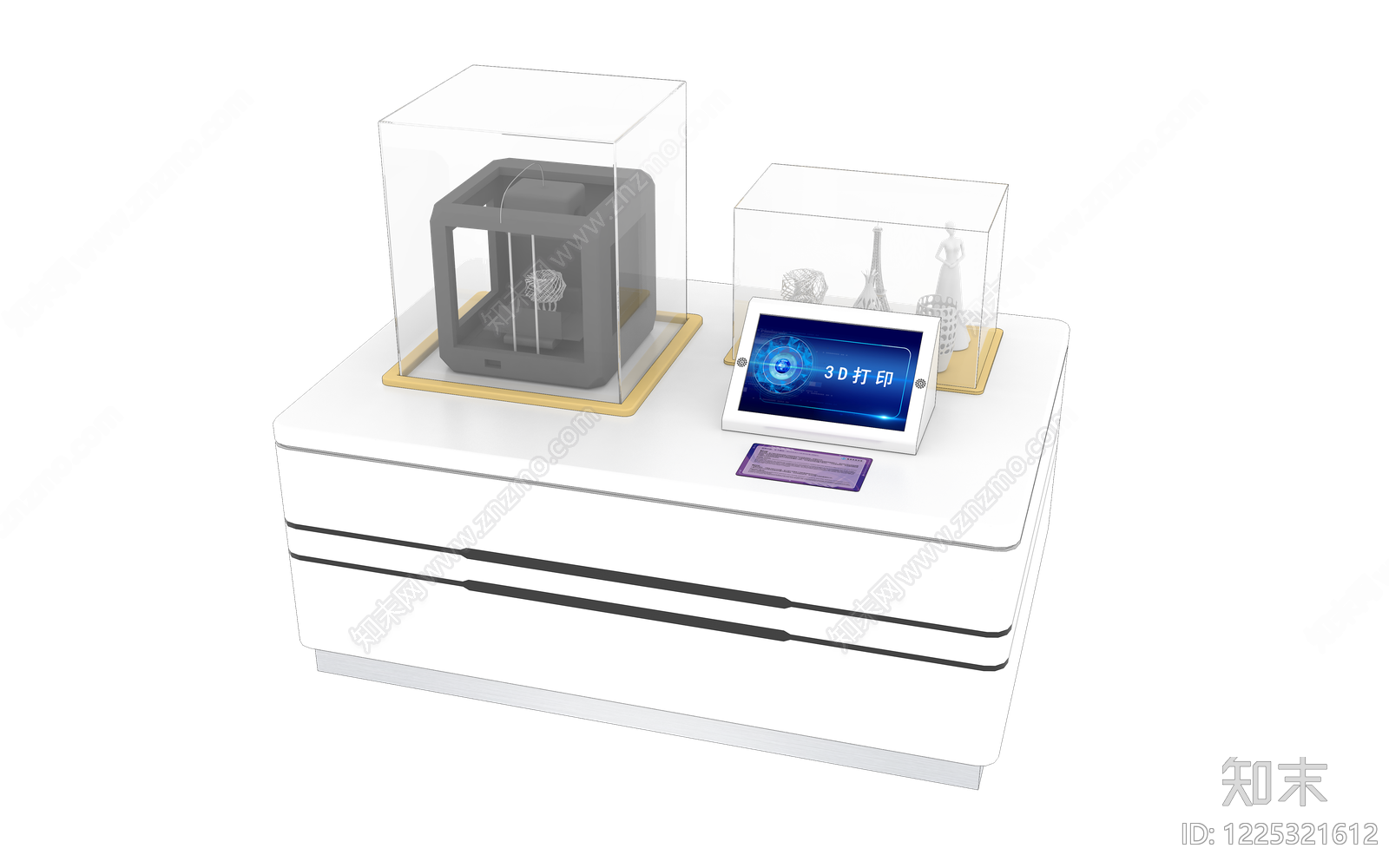 现代简约科技展厅3D模型下载【ID:1225321612】