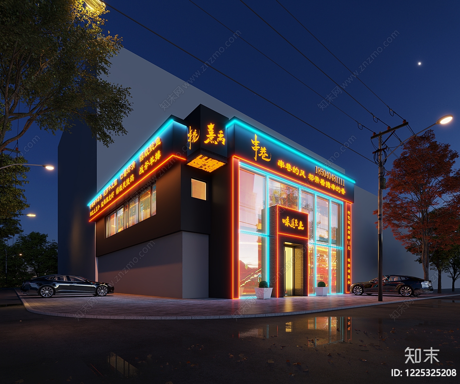 赛博朋克风烧烤店3D模型下载【ID:1225325208】