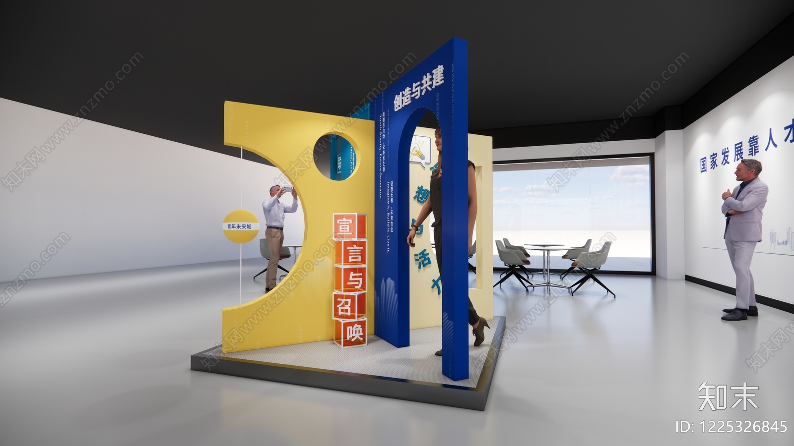 现代企业文化展厅SU模型下载【ID:1225326845】