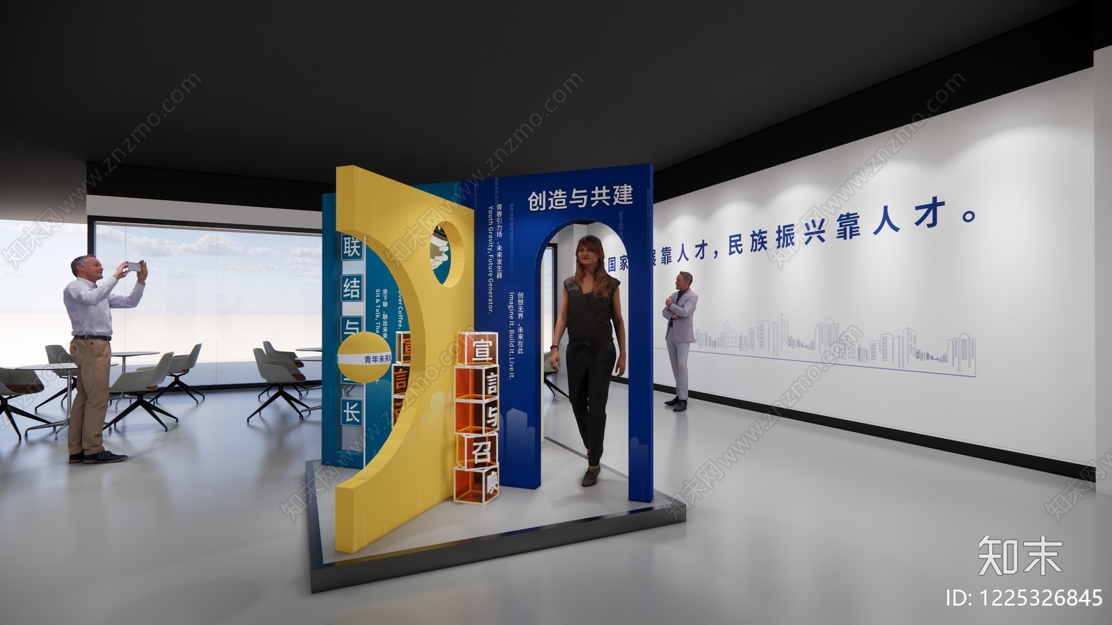 现代企业文化展厅SU模型下载【ID:1225326845】
