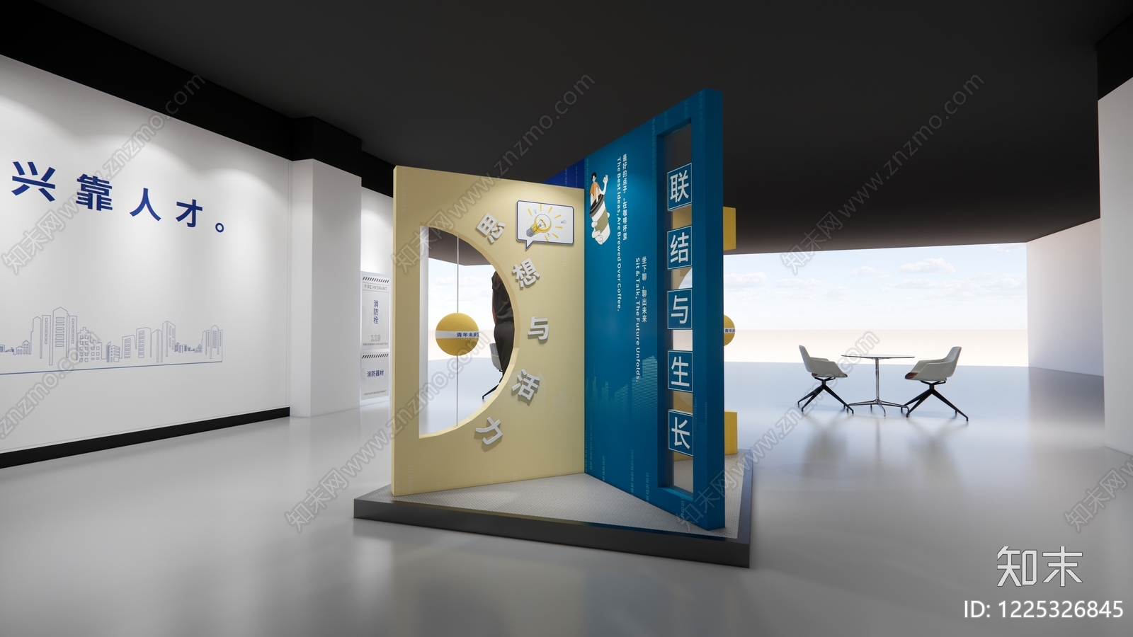 现代企业文化展厅SU模型下载【ID:1225326845】